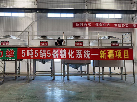 川汇精酿啤酒设备厂—5吨精酿啤酒设备—新疆项目